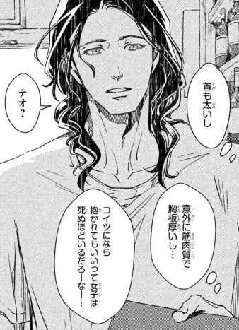 f:id:BoysLove:20190912034522p:plain