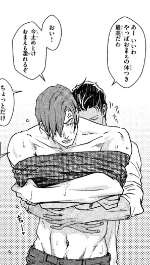 f:id:BoysLove:20190912035754p:plain