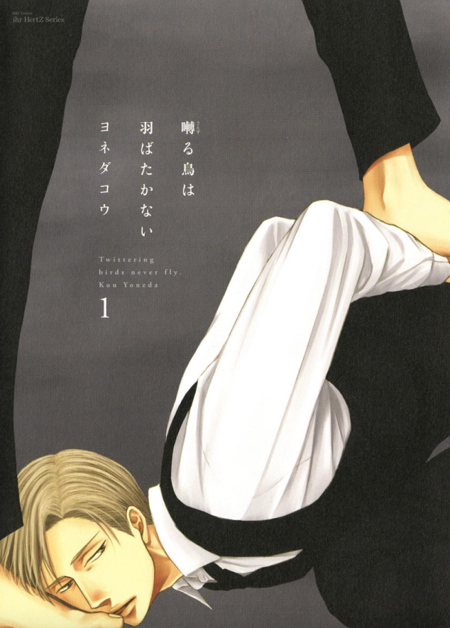 f:id:BoysLove:20190913092319p:plain