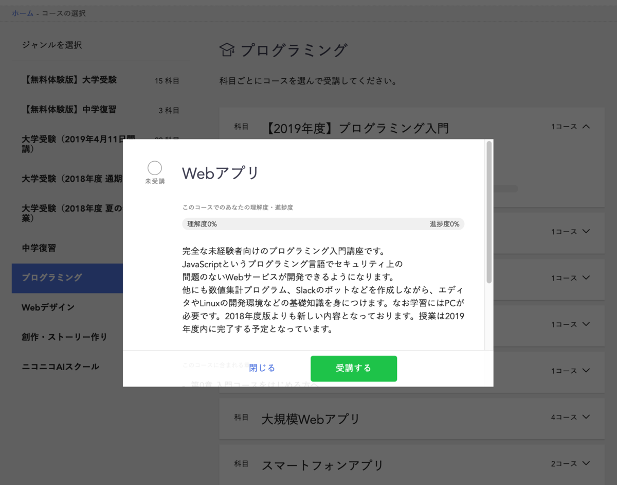 f:id:Bpei:20190408212919p:plain