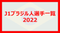 20220129135401