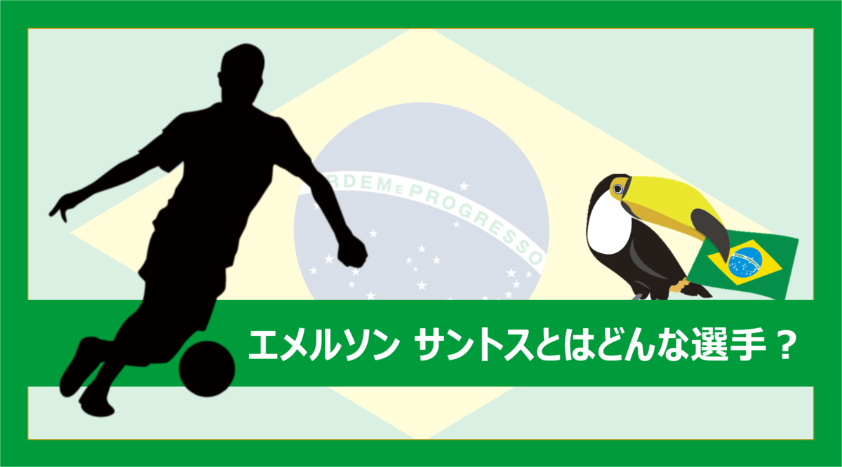 f:id:BraJleague:20220226143940p:plain