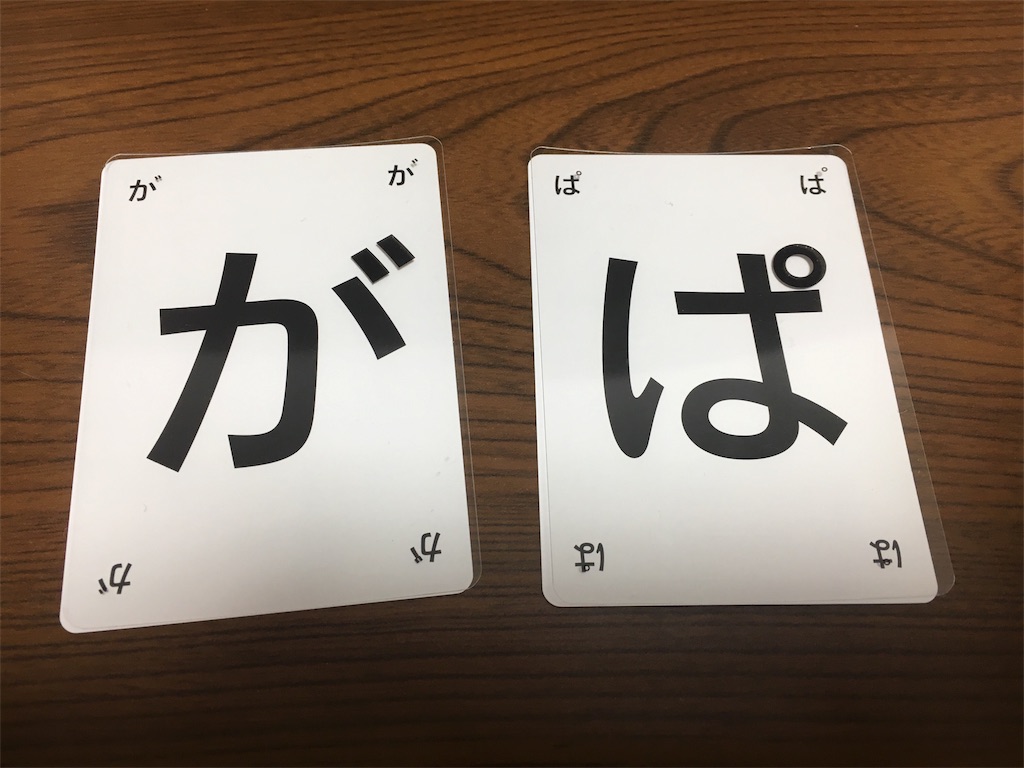 ひらがなポーカー 初期ロット(クラウドファンディング産) 面白い方が勝ち!? SNSで話題の「ひらがなポーカー」を本気で作り