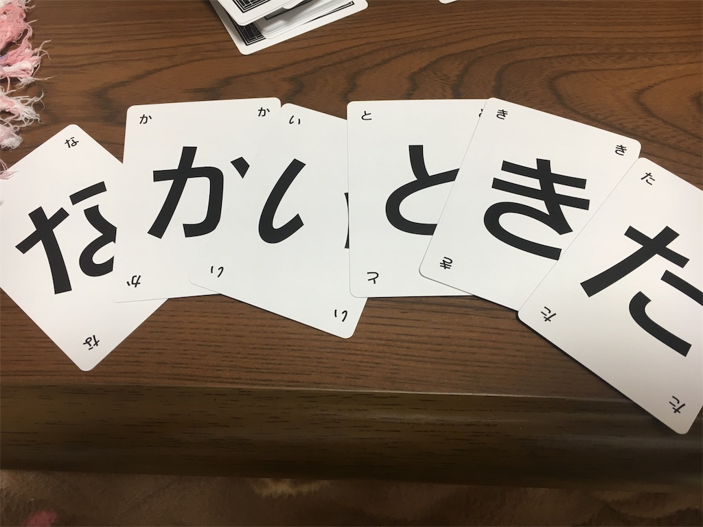 ひらがなポーカー 初期ロット(クラウドファンディング産) ひらがなポーカー 初期ロット(クラウドファンディング産) - 雑誌