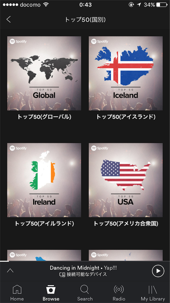 f:id:Braes_R:20170910013108p:image f:id:Braes_R:20170910013108p:image