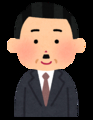 せんぱい