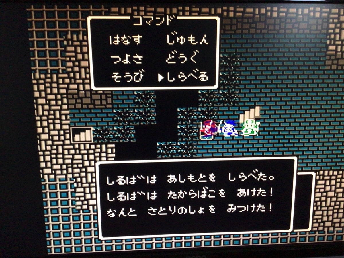 f:id:BrainBoxBeta:20200102085139j:plain