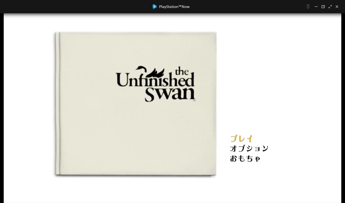 f:id:BrainBoxBeta:20200802122743j:plain