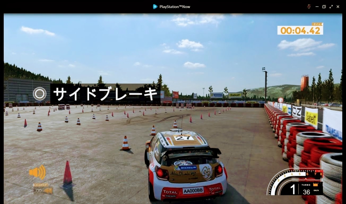 f:id:BrainBoxBeta:20200808101152j:plain