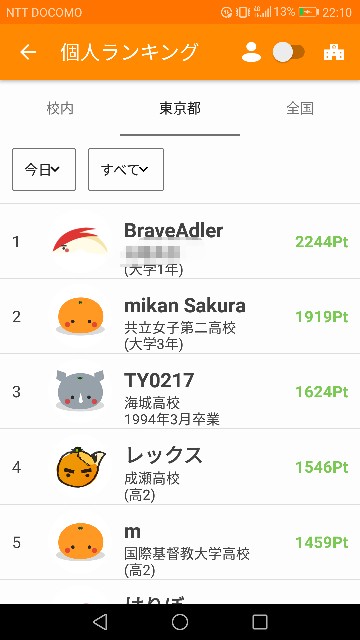 f:id:BraveAdler:20171122221750j:image f:id:BraveAdler:20171122221750j:image