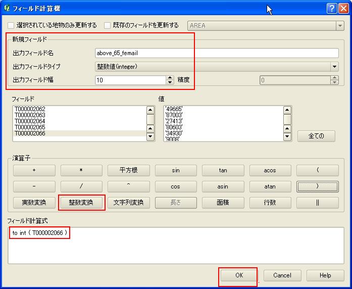 f:id:Bravo-Astro:20120310134146j:image