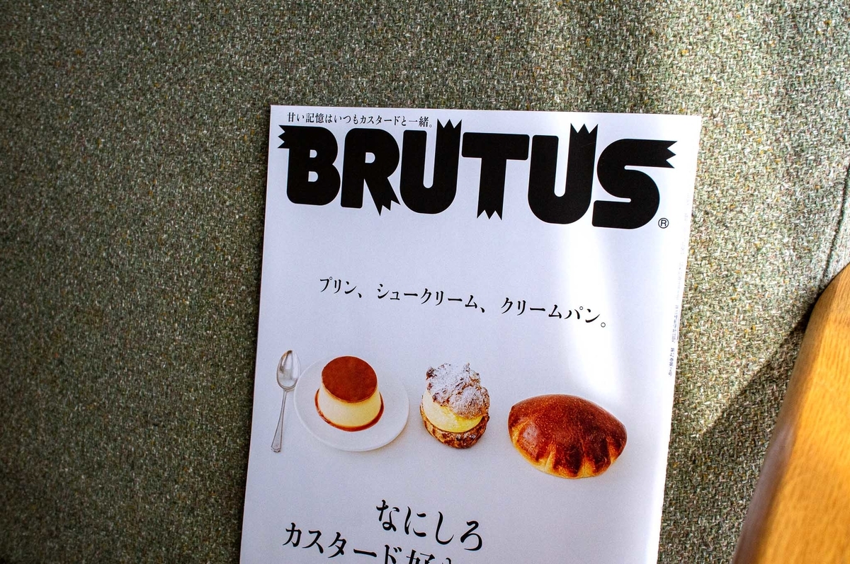 f:id:Bread_and_Pen:20210225112902j:plain