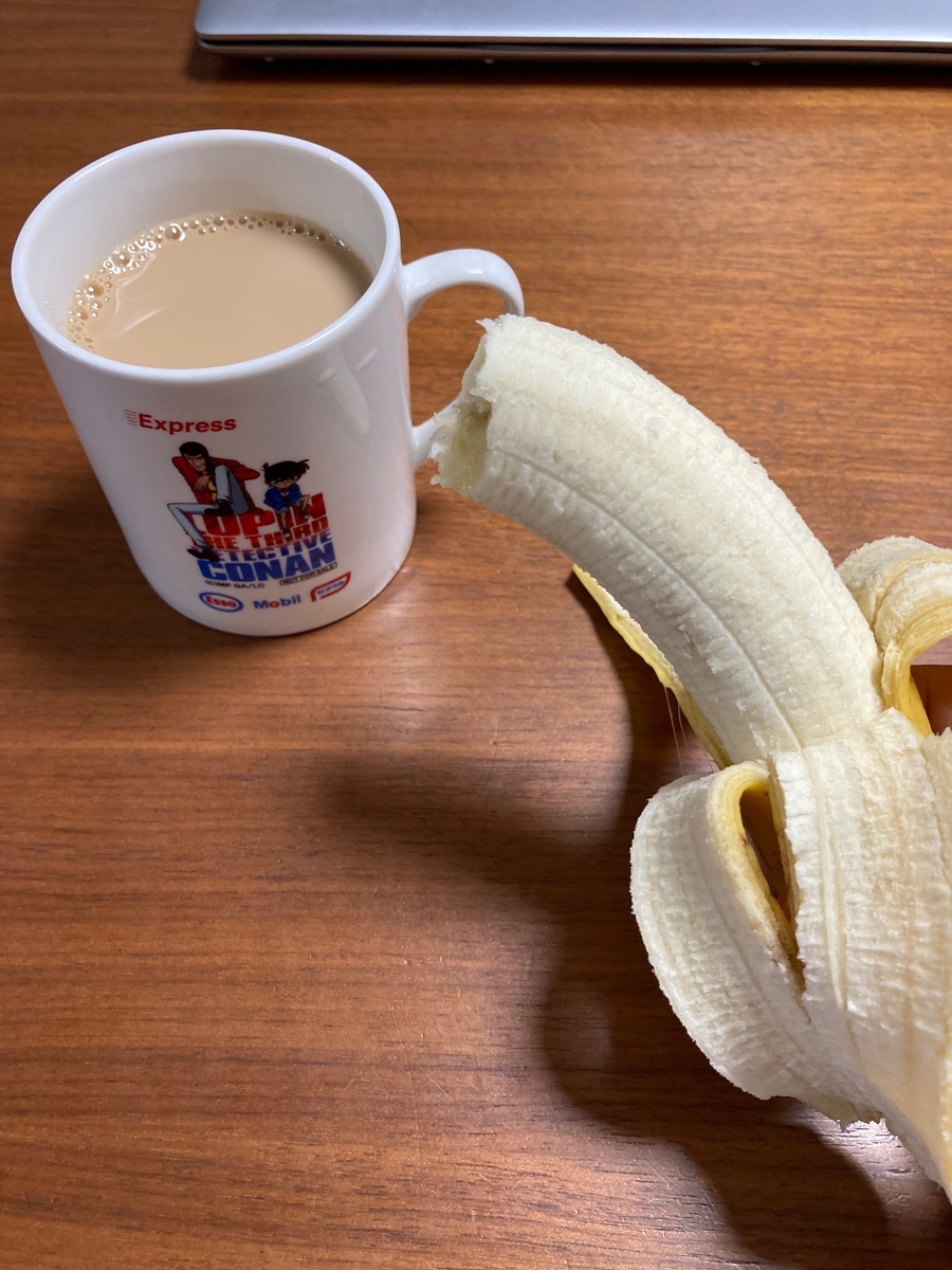 f:id:Breakfastbananasan:20210329234428j:plain