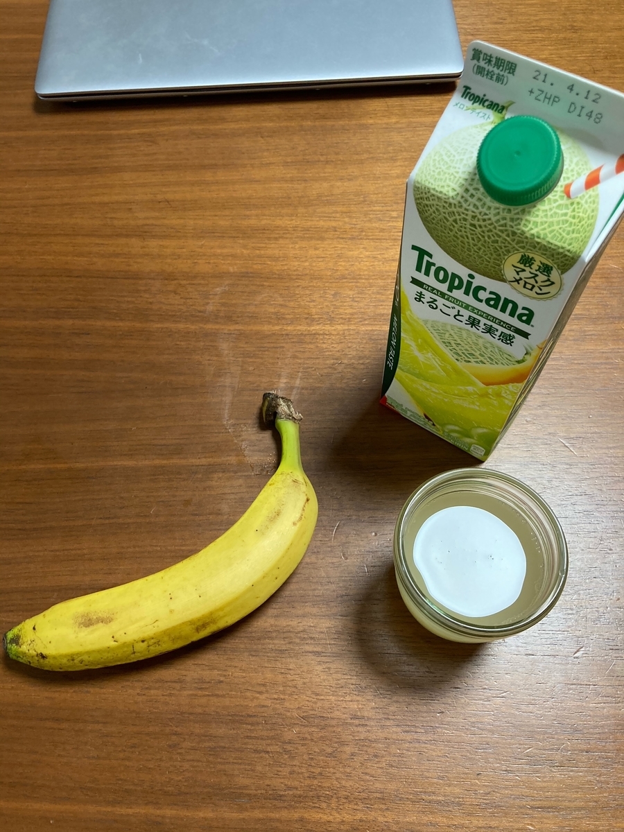 f:id:Breakfastbananasan:20210331001239j:plain