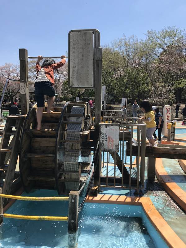 アンデルセン公園　アルキメデスの泉　足踏み水車