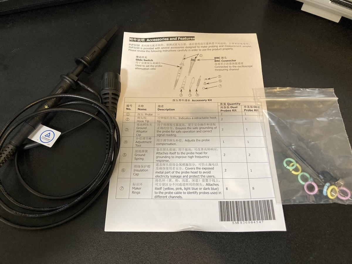 f:id:Brezza:20210407182147j:plain