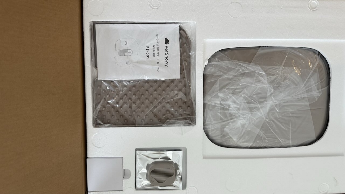 自動猫トイレ「PetSnowy」を買ってみた - Brezzaの日記