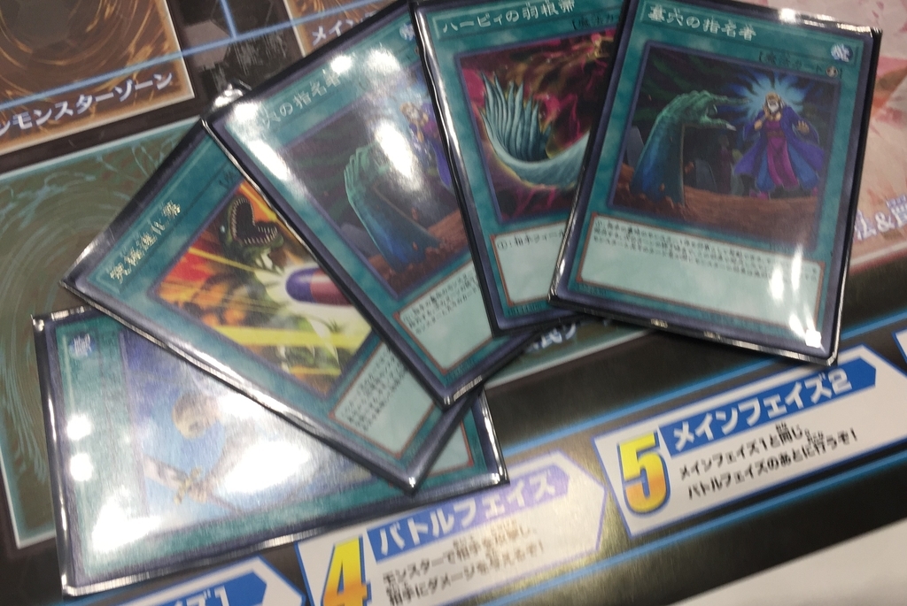 Yu-Gi-Oh! CHAMPIONSHIP SERIES JAPANに行ってきました