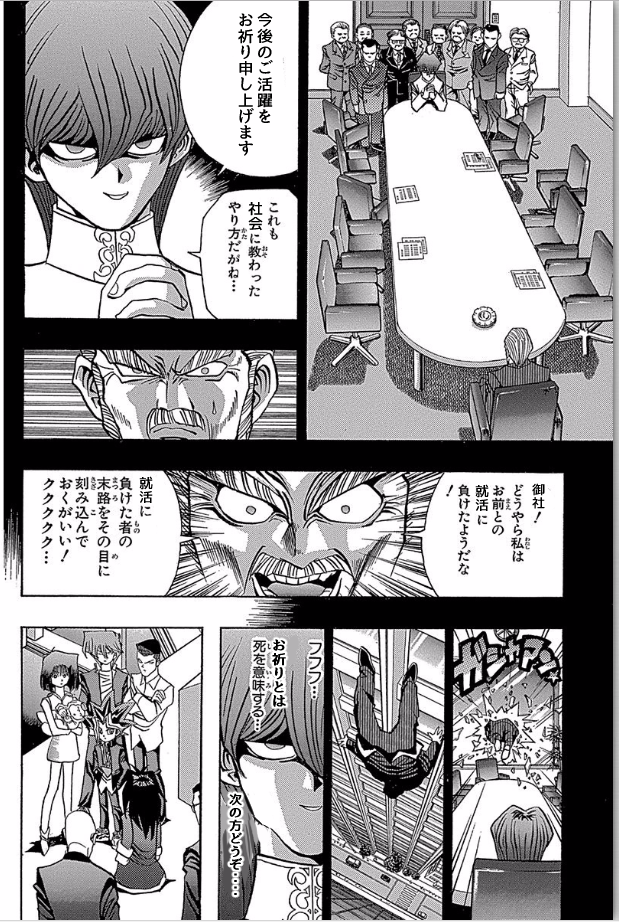 カービィ絵本のせかいを調査せよ 無来闇の孤独な戦い ブライアンのブライ庵 カービィ絵本のせかいを調査せよ 無来闇の孤独な戦い ブライアンのブライ庵