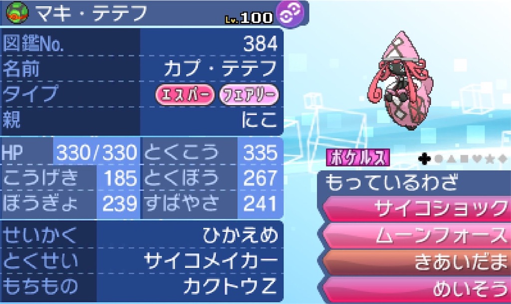 f:id:BrideMikiNakano:20190328134628j:image