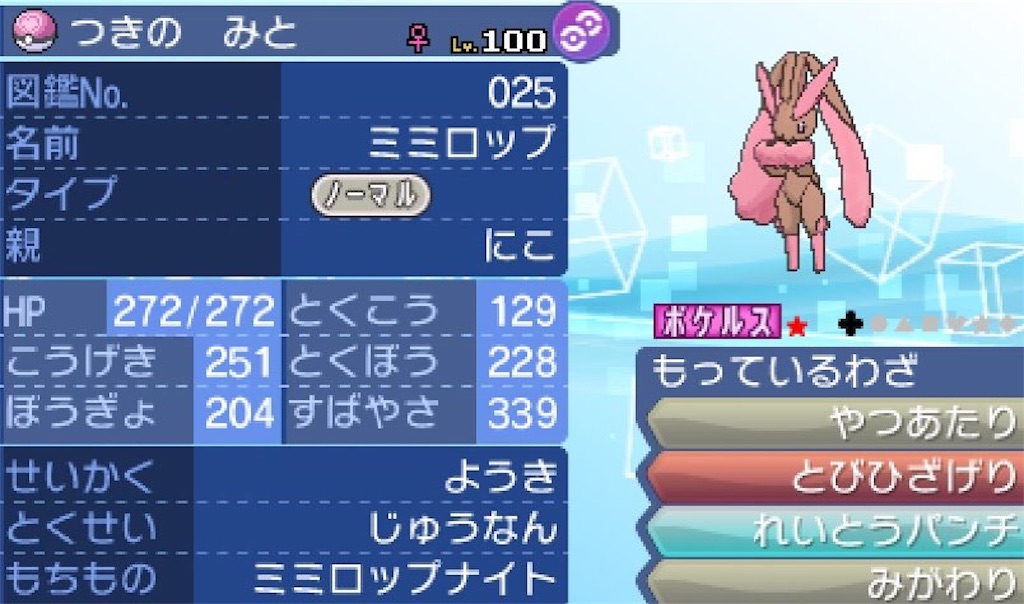 f:id:BrideMikiNakano:20190618102457j:image