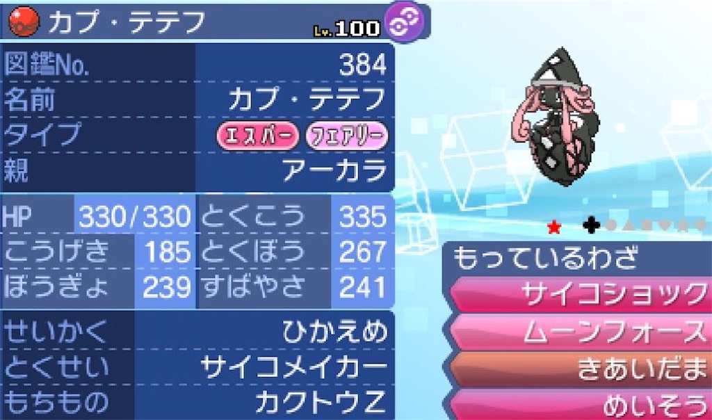 f:id:BrideMikiNakano:20190618102501j:image