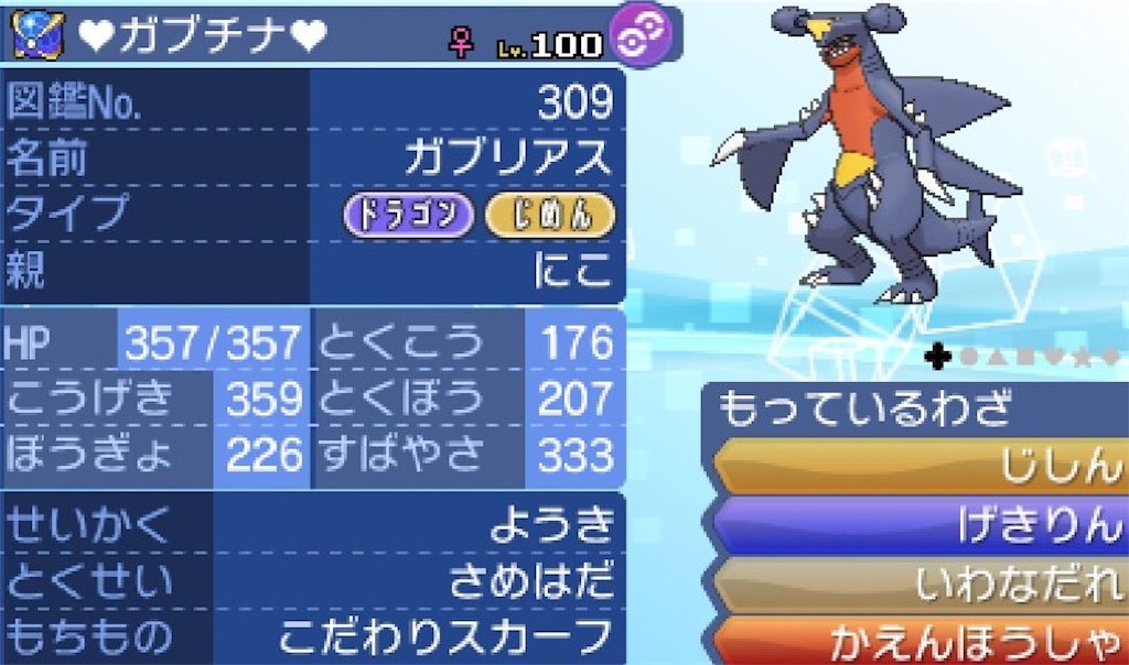 f:id:BrideMikiNakano:20190618102508j:image