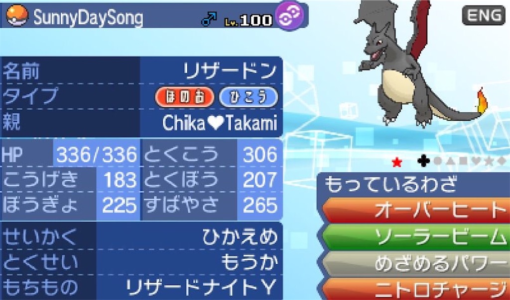 f:id:BrideMikiNakano:20190618102515j:image