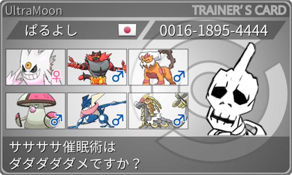 f:id:BrideMikiNakano:20190716062213p:image