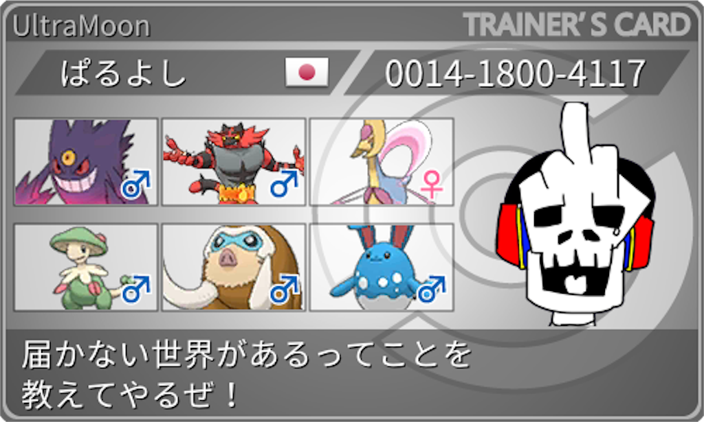 f:id:BrideMikiNakano:20190716072630p:image