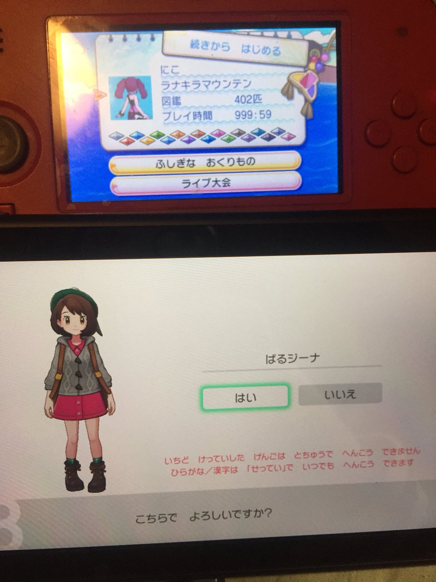 f:id:BrideMikiNakano:20191127004831j:plain