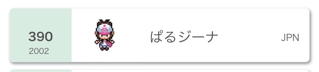 f:id:BrideMikiNakano:20200801100438j:image