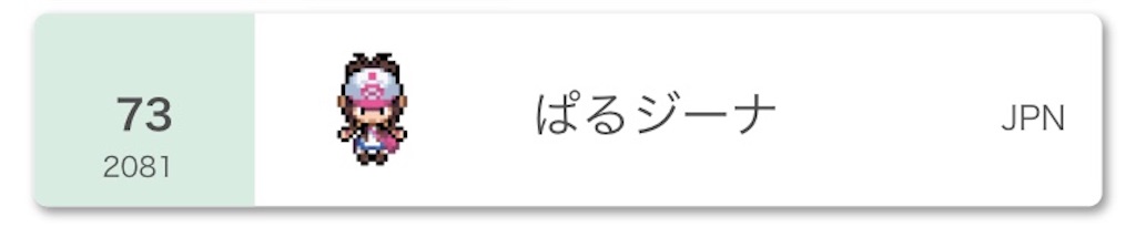 f:id:BrideMikiNakano:20201001135009j:image