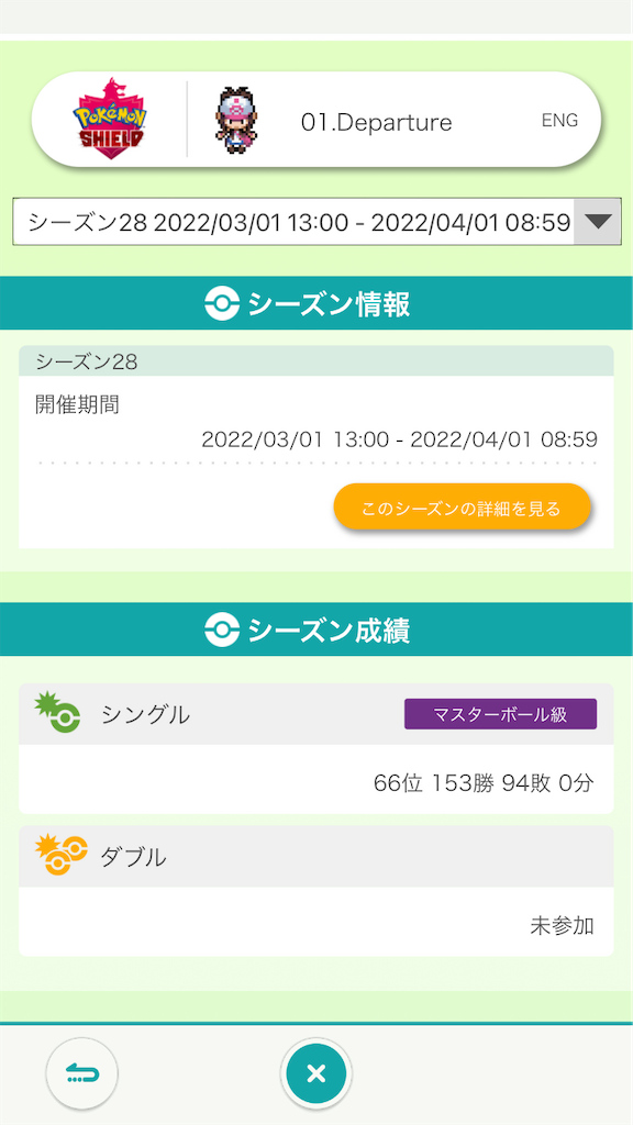 f:id:BrideMikiNakano:20220401121331p:image f:id:BrideMikiNakano:20220401121331p:image