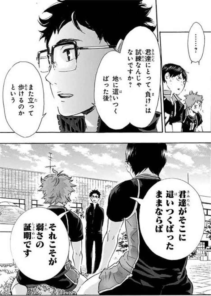 f:id:BrideMikiNakano:20230106120107j:image