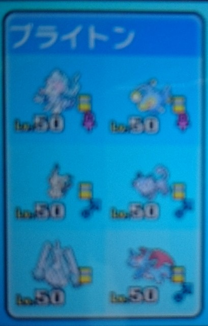 f:id:Brighton30:20170721003513j:image f:id:Brighton30:20170721003513j:image