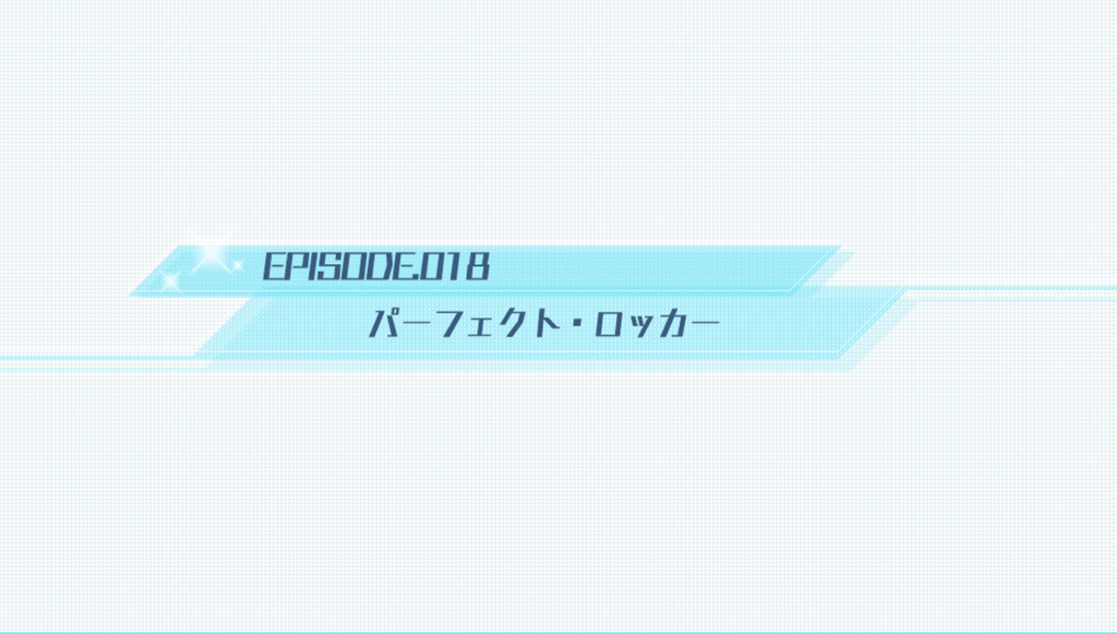 f:id:BringerOfPain10:20181026201633j:plain f:id:BringerOfPain10:20181026201633j:plain