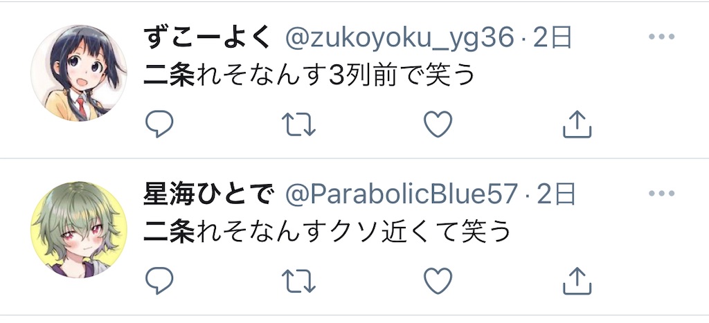 f:id:BringerOfPain10:20210706163514j:image f:id:BringerOfPain10:20210706163514j:image