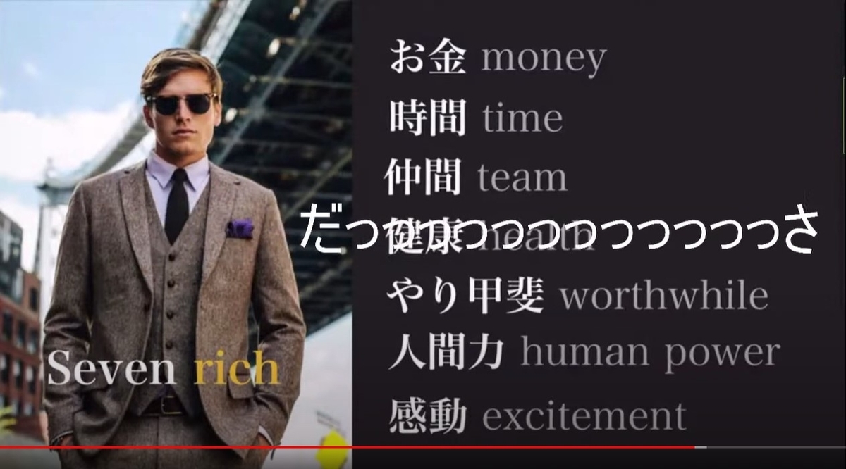 f:id:BringerOfPain10:20210905023722j:plain