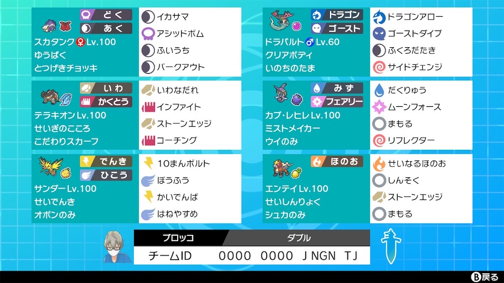 f:id:Brocko:20210730113229j:image