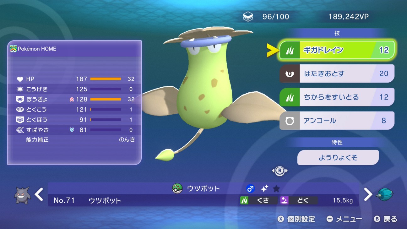 f:id:Brocko:20260514084737j:image