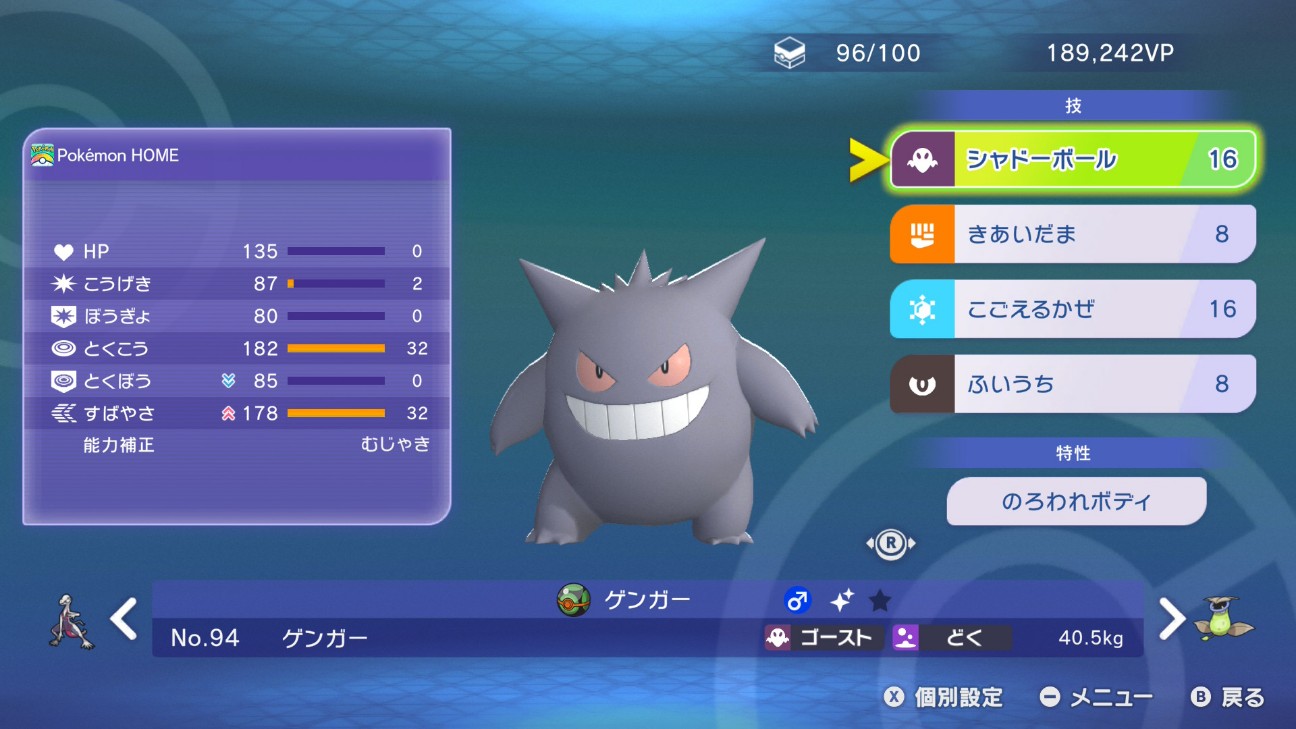 f:id:Brocko:20260514084740j:image