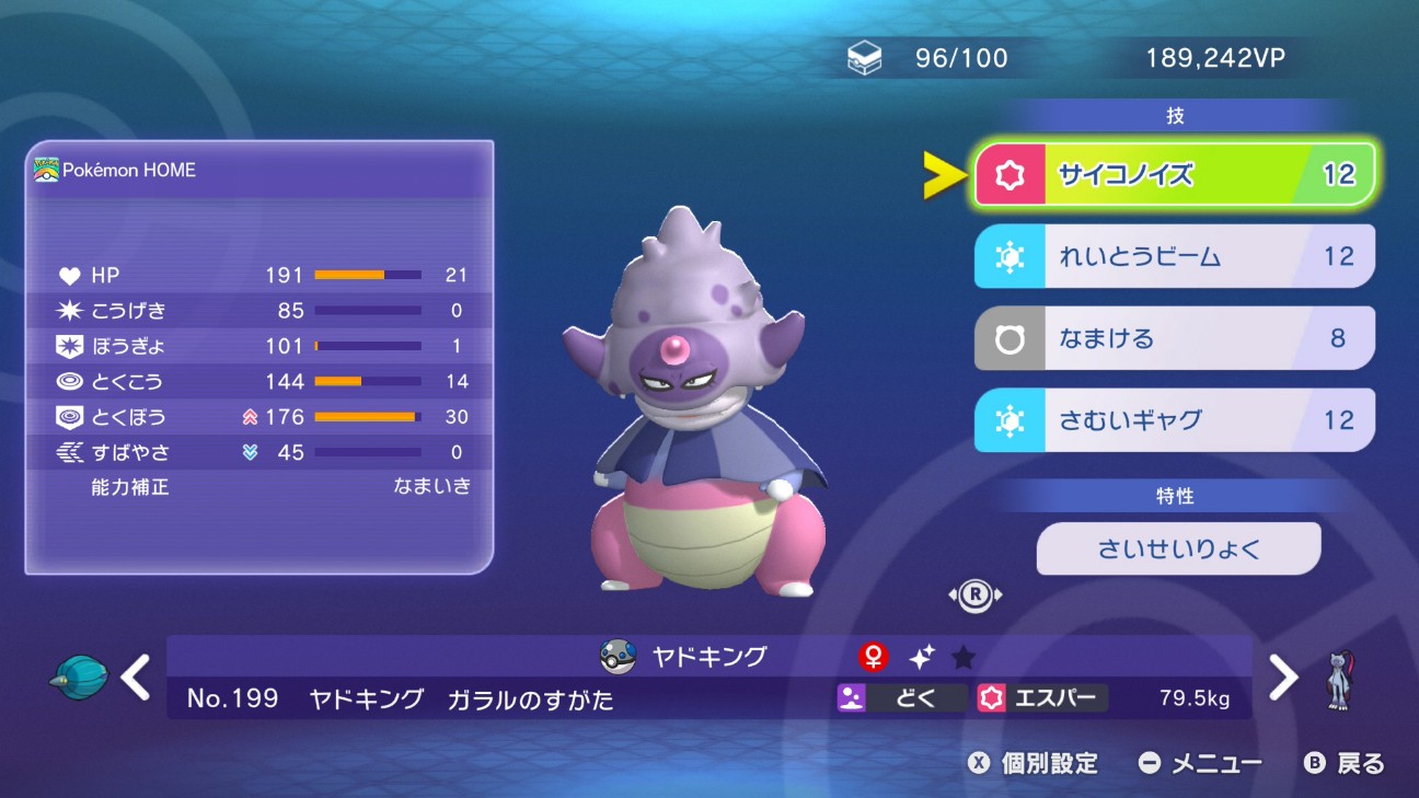 f:id:Brocko:20260514084741j:image