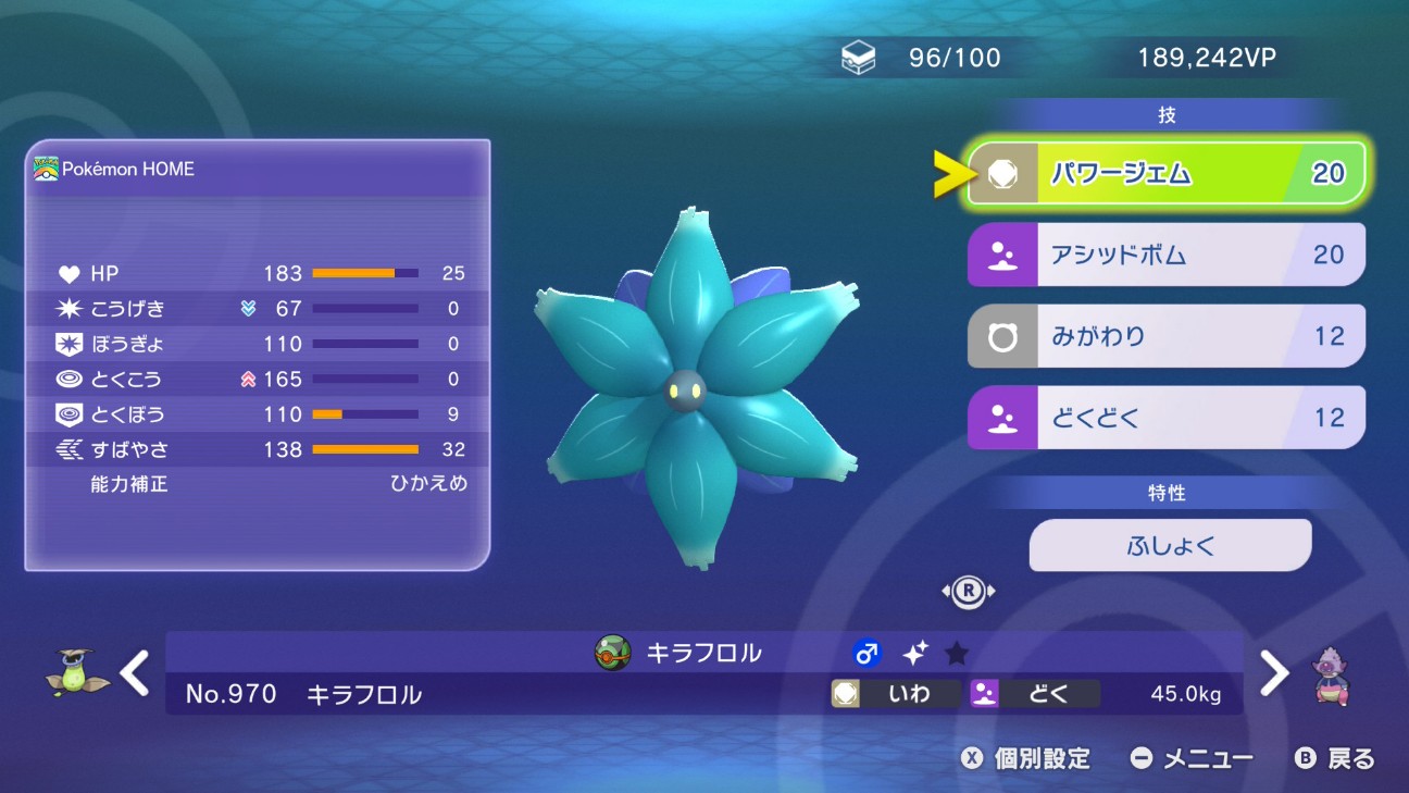 f:id:Brocko:20260514084746j:image
