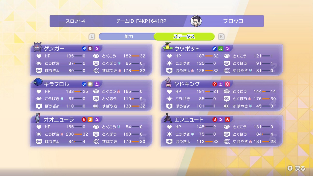 f:id:Brocko:20260515010641j:image
