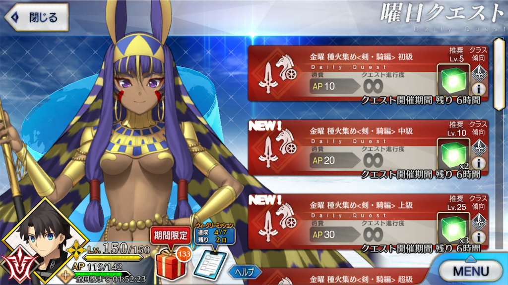 f:id:BronZ:20200807175837p:image