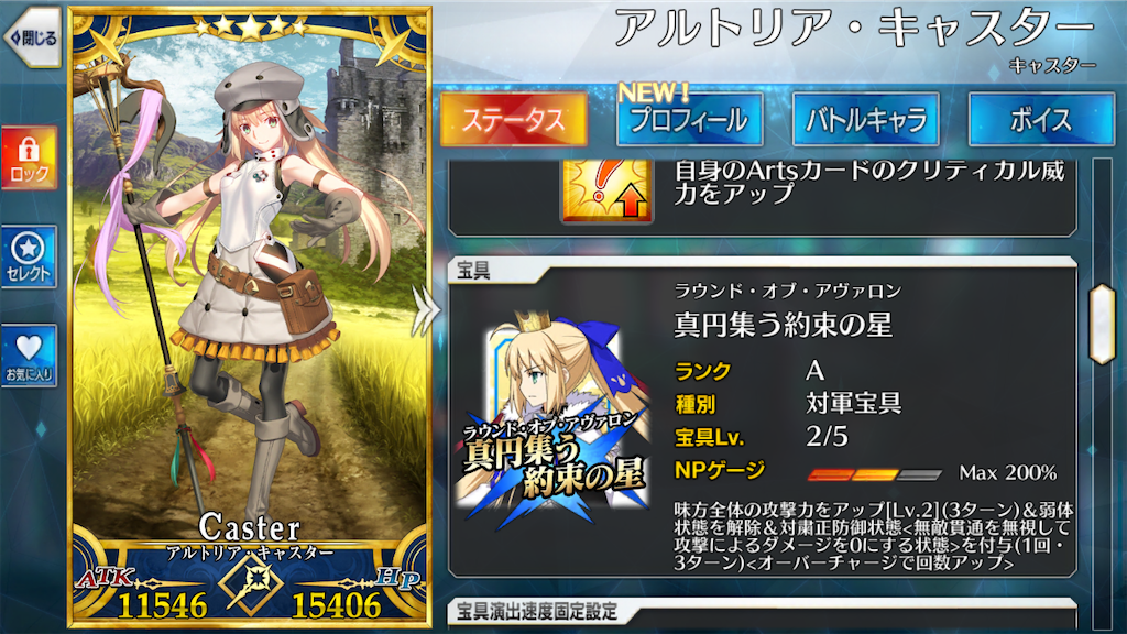 f:id:BronZ:20200812183821p:image
