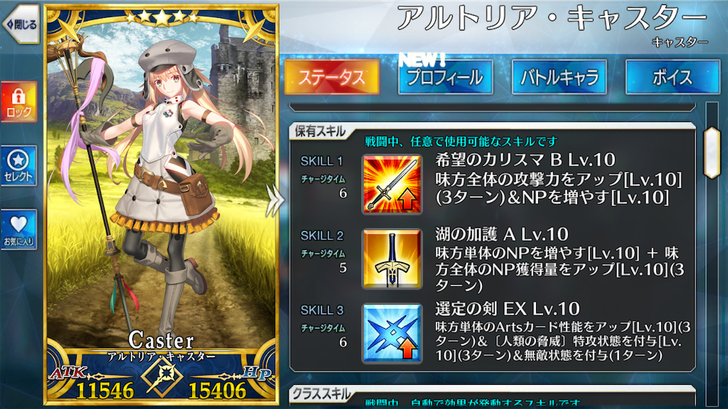 f:id:BronZ:20200812183840p:image