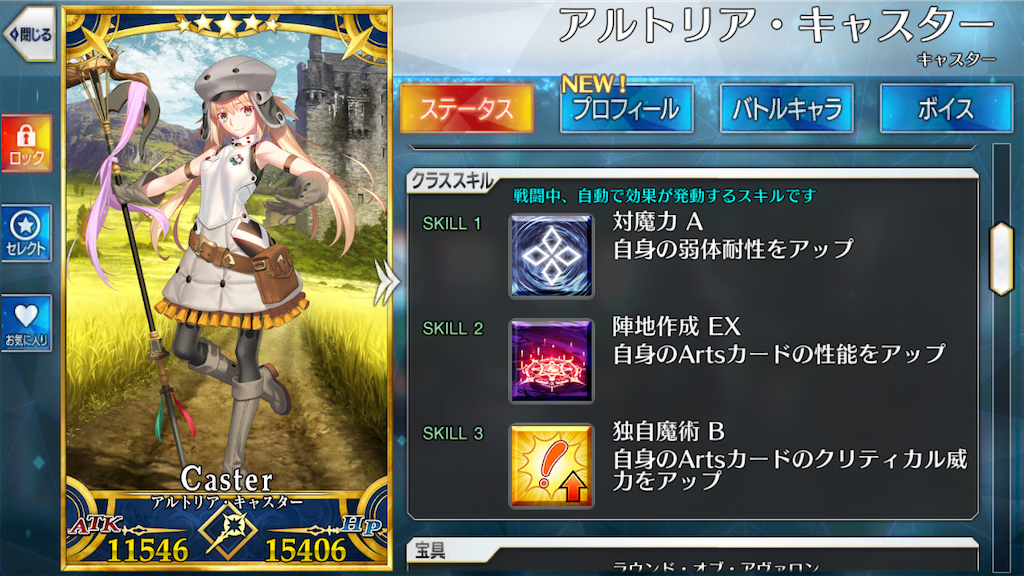 f:id:BronZ:20200812183910p:image