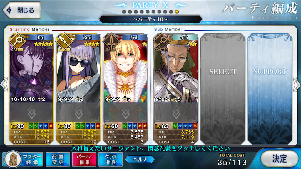 f:id:BronZ:20200812184747p:image